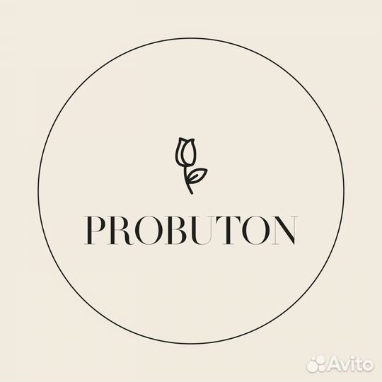 Продавец флорист