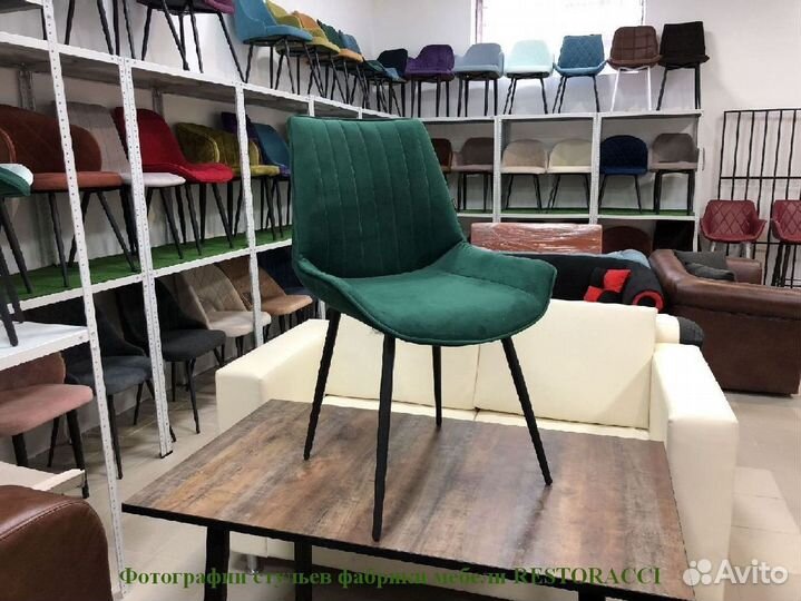 Стул опт розница