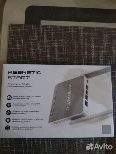 Интернет-центр