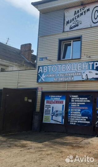 Автосервис