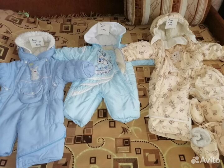 Детские вещи на мальчика
