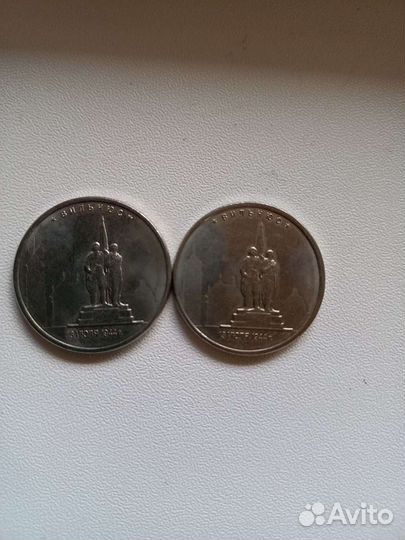Монеты Города воинской славы