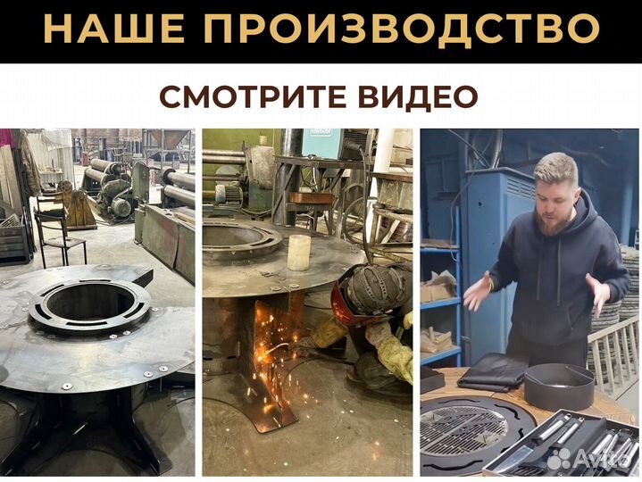 Стол очаг, гриль, барбекю, мангал 5 в 1