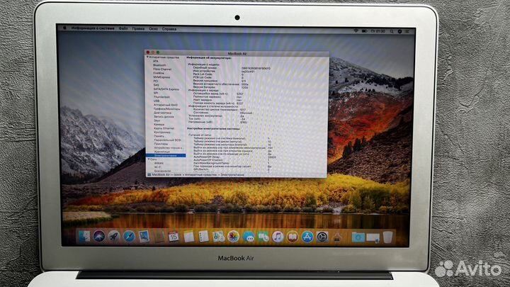 Отличный apple MacBook Air 13 2017 i5