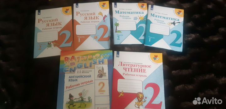 Рабочая тетрадь 2 класс