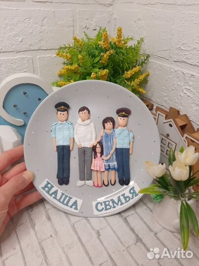 Подарок на день рождения