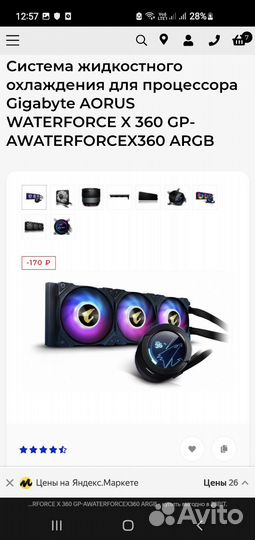 Сво aorus waterforce X 360 GP-awaterforcex360 argb