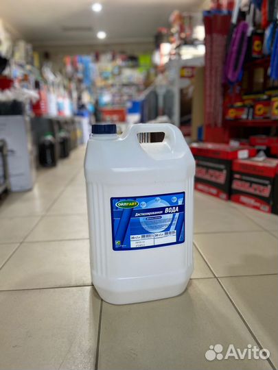 Канистра пластиковая 20 литров