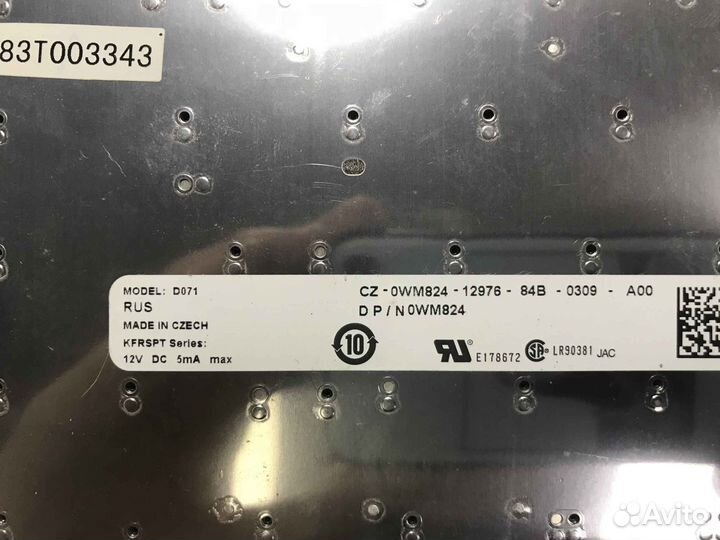 Клавиатура для Dell 1420