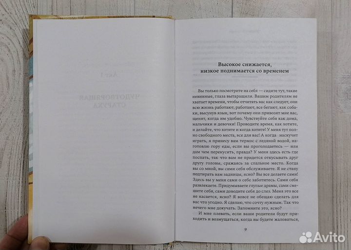 Утхит Хемамун 