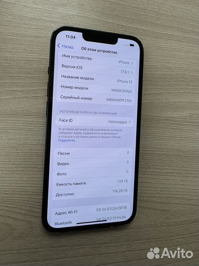 iPhone 13, 128 ГБ