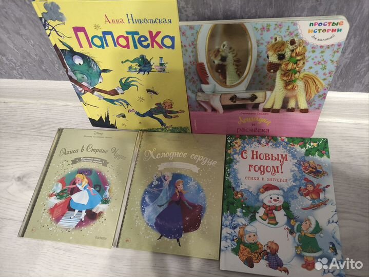 Детские книги 2