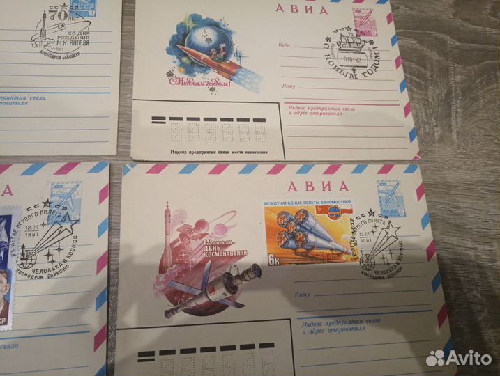 Конверты марки открытки СССР