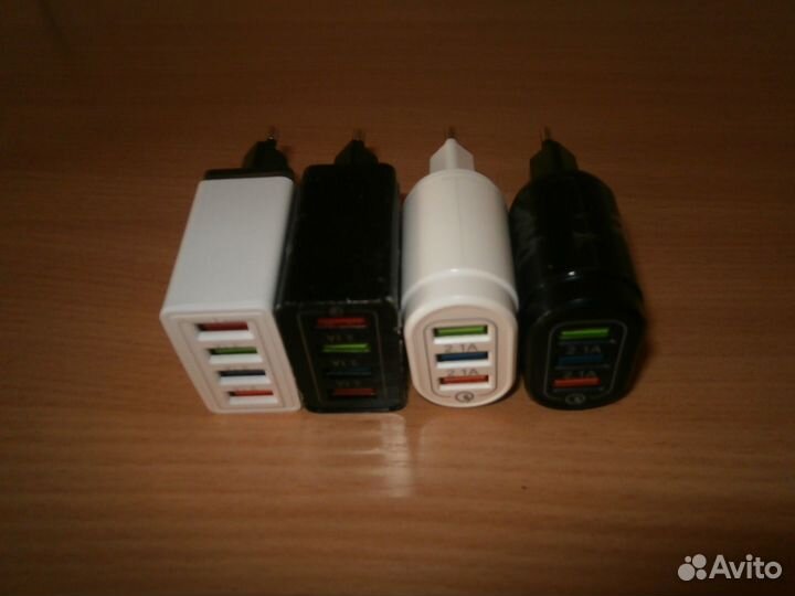 Зарядное устройство