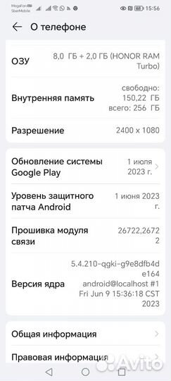 Смартфон honor 70