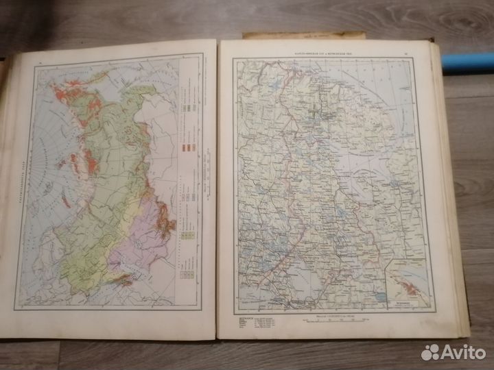 Атлас офицера, 1947г издания