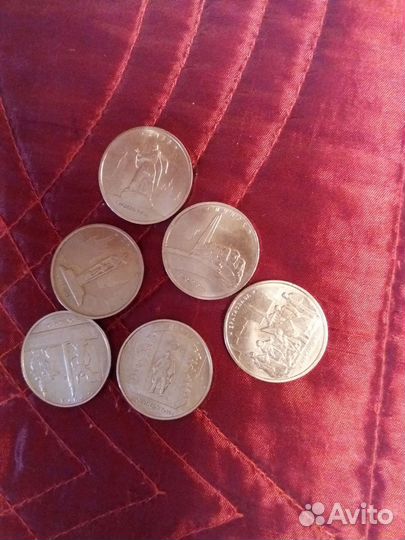 5р обмен