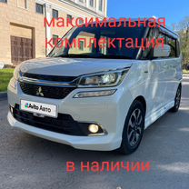 Mitsubishi Delica D2 1.2 CVT, 2017, 67 000 км, с пробегом, цена 1 490 000 руб.