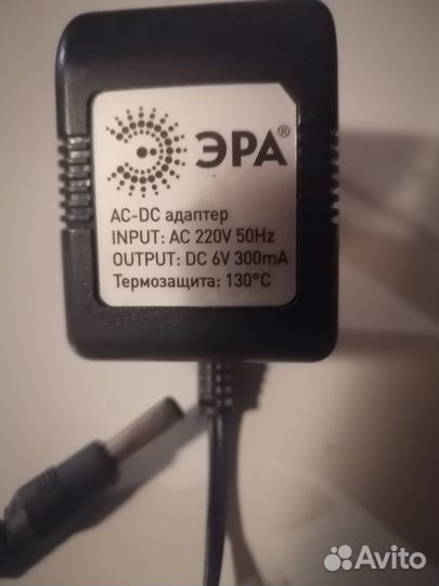 Адаптер зарядка блок питания