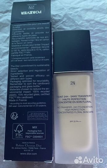 Тональный Dior forever 2N
