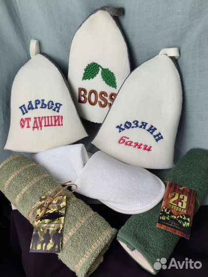 Подарочный набор для бани и сауны