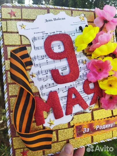 Поделки к 9 мая