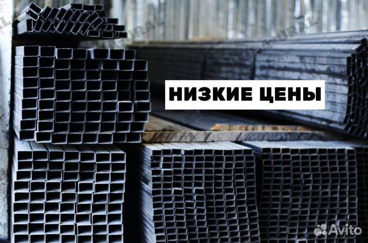 Труба профильная 25х25х1,5