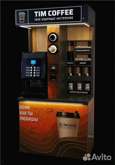 Мини кофейня coffee point