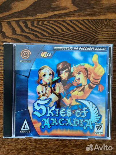 Skies of Arcadia для Dreamcast на 2CD