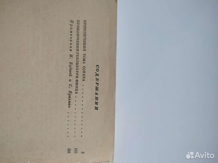 Школьные книжки