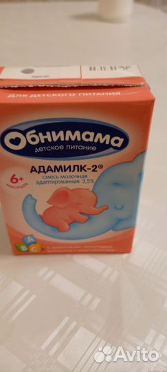 Детская смесь