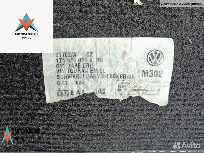 Ковер салонный Volkswagen Touran 2-й рест. 2012