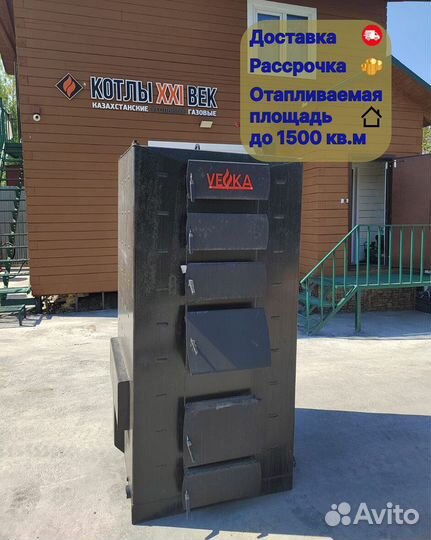 Твердотопливный котел длительного горения