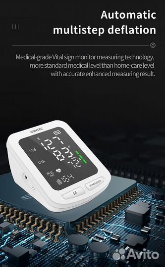 Тонометр Contec автоматический новый