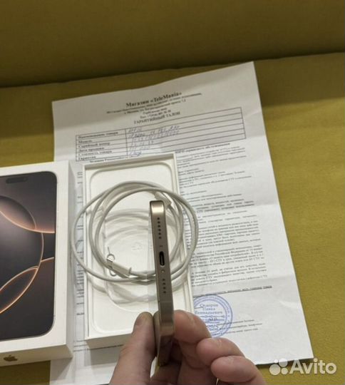 iPhone 16 Pro Max, 256 ГБ