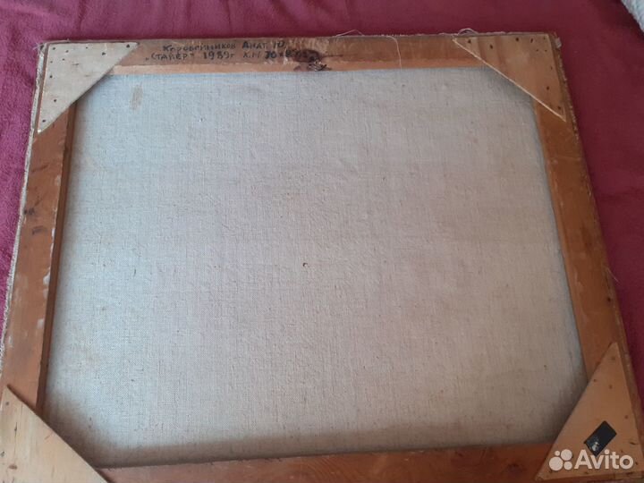 Картина маслом