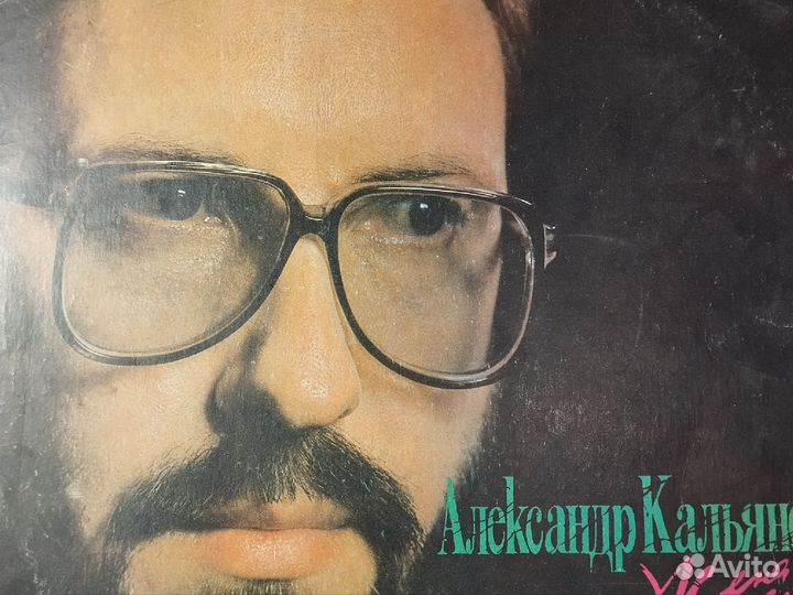 Виниловые грампластинки