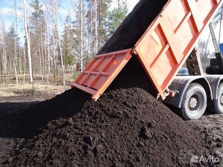 Плдородный грунт.чернозем.перегной