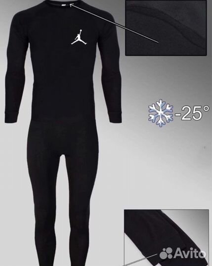 Термокостюм мужской 54-56