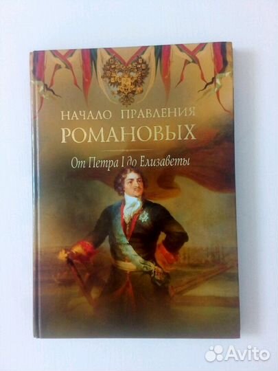 Книги коллекционные новые