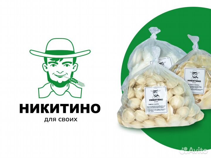 Полуфабрикаты индейка/свинина/говядина/рыба