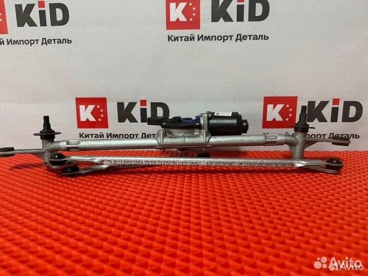 Трапеция стеклоочистителей Changan CS55 Plus