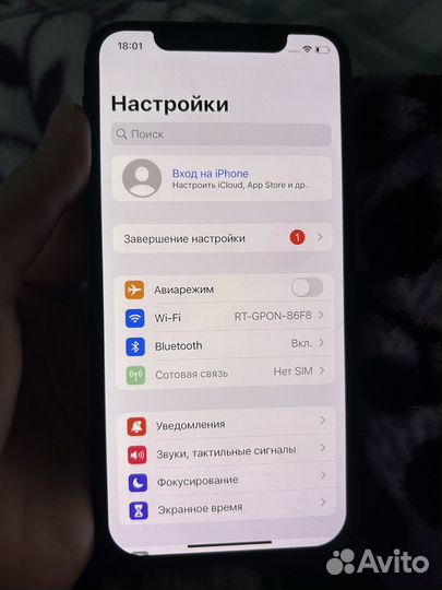 iPhone X, 256 ГБ