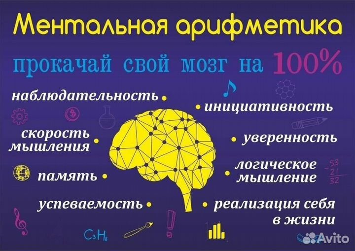 Развивающие занятия(английский)
