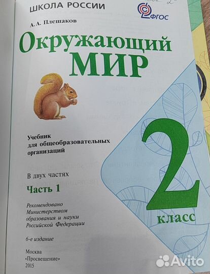 Учебники 1,2 класс