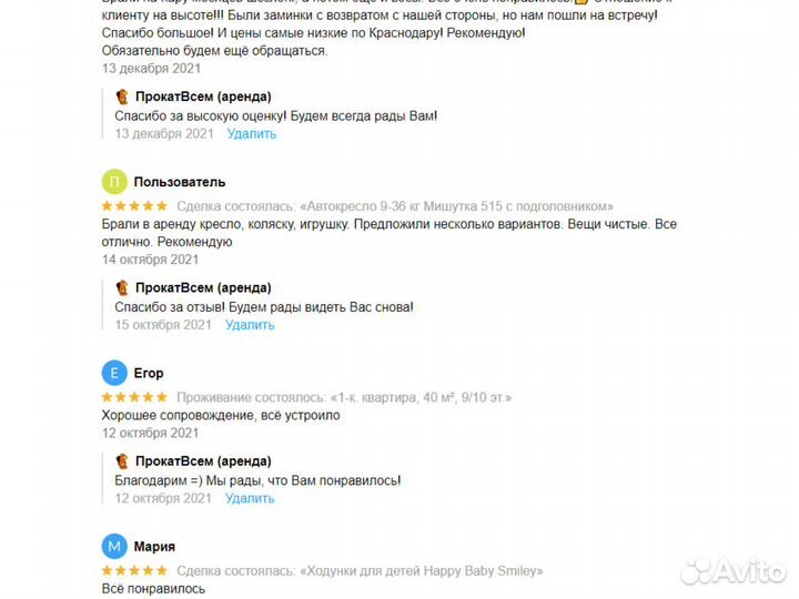 Обучающий детский домик Fisher Price