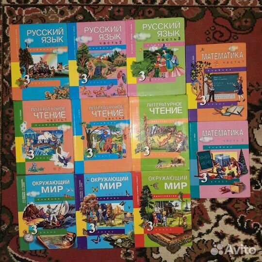 Учебники,информатика,русский язык,математика, рито