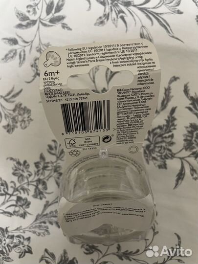 Соски Philips avent natural 6m+