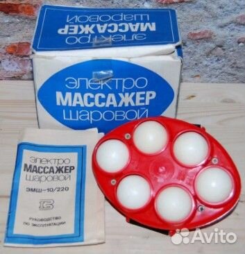 Электромассажер с прогревом шаровой(нов)