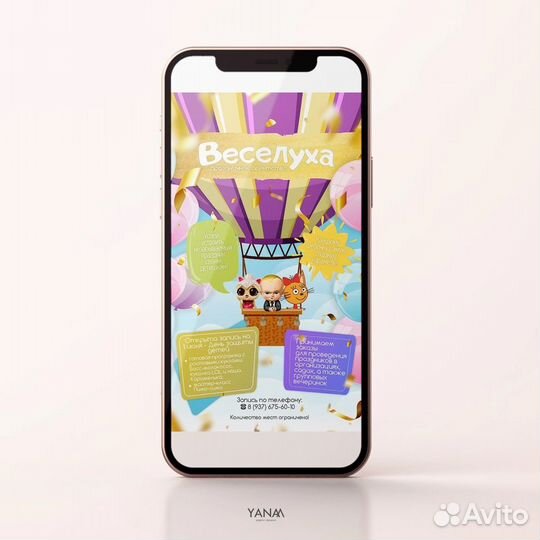 Услуги графического дизайнера